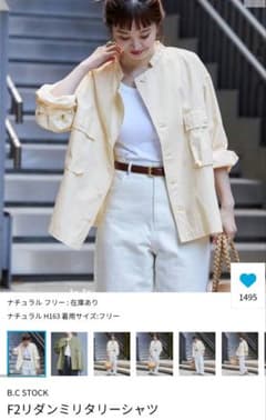 B.C STOCKのサムネイル
