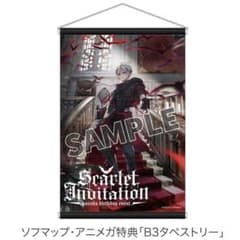 葛葉 店舗特典 タペストリーのサムネイル
