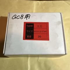 nut屋　M12 × 1.25 37 mm ホイールナット 20個セットのサムネイル