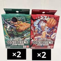ワンピースカードゲーム スタートデッキ ロロノア・ゾロ モンキー・D