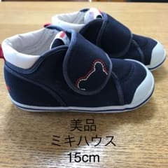 ミキハウス 15cmのサムネイル
