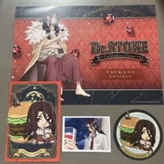 Thumbnail of Dr.STONE 獅子王司 特典カード コースター ランチョンマットポストカード