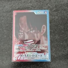 ワンピースカードゲーム ポートガス・D・エース リーダーパラレル