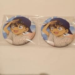 名探偵コナン江戸川コナン缶バッジ2個セット（一度開封済、未使用に近い即購入OK）のサムネイル