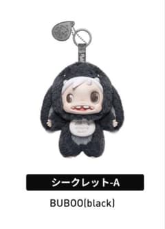POLAR Monster Baby Collectionシークレットポップマー - メルカリ