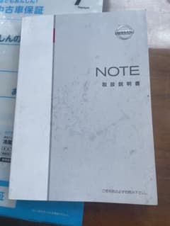 日産 NOTE E11-00 UX165-T51のサムネイル