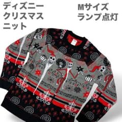 極美品】ナイトメアビフォアクリスマス ニット セーター ランプ点灯