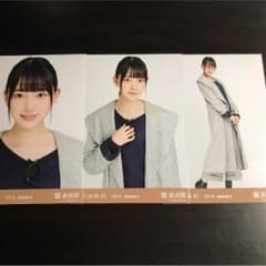 堀未央奈 ガウンコートのサムネイル
