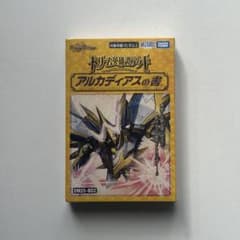 デュエル・マスターズ アルカディアスの書 新品未開封 シュリンク付き