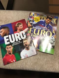 ナンバー （Number）最新号 EURO2020選手名鑑付きのサムネイル