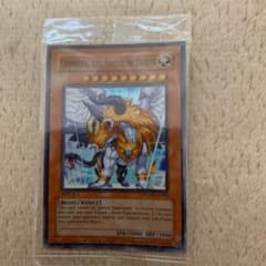 遊戯王  獣王キマイラ未開封のサムネイル