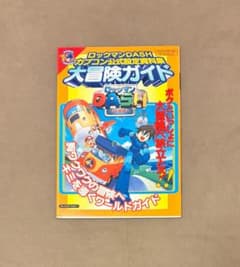 初版 ロックマンDash カプコン公式設定資料集 - メルカリ