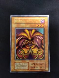 遊戯王 封印されしエクゾディア　初期のサムネイル