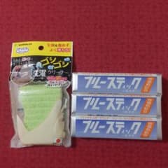 ブルースティック3本&サンコー洗濯クリーナーのサムネイル
