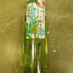 ウォータークレンジングのサムネイル