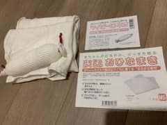 青葉　おひなまき　メッシュ　MS2枚　マイピローネオのサムネイル