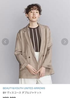 BEAUTY&YOUTH UNITED ARROWS セットアップのサムネイル