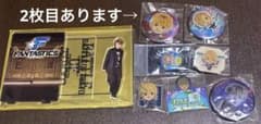 佐藤大樹 まとめ売りのサムネイル