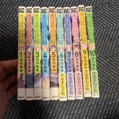 カッコウの許嫁 1-10巻 吉河美希のサムネイル