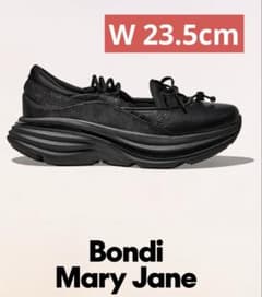 Hoka Women's Bondi Mary Jane 23.5cm