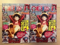 ONE PIECE ワンピースマガジン 20号 2冊セット 付録なし - メルカリ