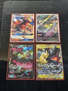 引退品】ポケモンカード まとめ売り ピカチュウAR/ガラルファイヤーV他