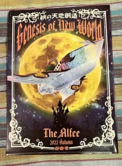 THE ALFEE 2022 秋の天地創造 クリアファイル/坂崎さん - メルカリ