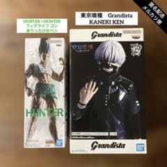 東京喰種 Grandista-KANEKI KEN-の入手方法まとめ – 攻略大百科