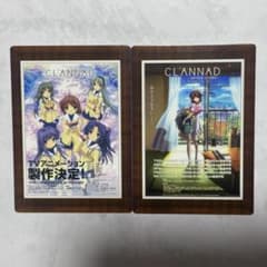 京アニ歴代ポスターカードコレクション CLANNAD