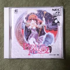 PCエンジン プリンセスメーカー2のサムネイル