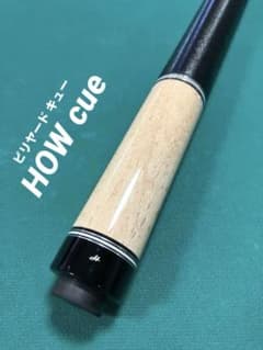ビリヤード キュー「HOW ハオcue バーズアイメイプル (バットのみ