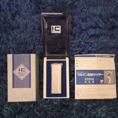 【未使用・激レア完品】マルマン ICライター 501 フルセット 当時物のサムネイル