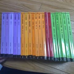 放送大学　教科書　正看護師のサムネイル