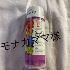 カラースプレー　ライラックのサムネイル