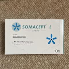 ソマセプトL 10個入りのサムネイル