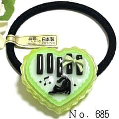 カヤ ☪︎⋆☽様お取置きですNo．685 猫ちゃんのラブソング レジン