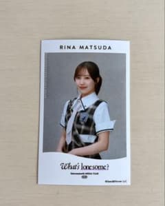 櫻坂46 松田里奈 チェキ風フォトカード イオンカード特典のサムネイル