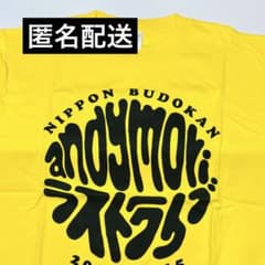 andymori ラストライブ Tシャツ Mサイズ・ステッカー・ショッパー付き andymori アンディモリ ラストライブ Tシャツ Sサイズ イエロー - メルカリ