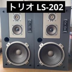 音出し確認済】TRIO トリオ LS-202 3WAY スピーカー ペア - メルカリ