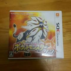 ポケットモンスターサンのサムネイル