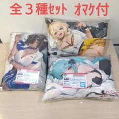 一番くじ 勝利の女神 NIKKE ニケ D賞 寝転がりビジュアルクッション全