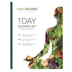 GREEN BROTHERS 1DAY CLEANSE SETのサムネイル