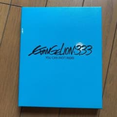 에반게리온 신극장판:Q EVANGELION:3.33 YOU CAN(…