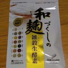 和麹づくしの雑穀生酵素のサムネイル