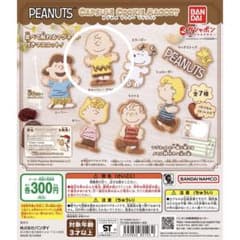 SNOOPY PEANUTS カプセルクッキーマグコットのサムネイル
