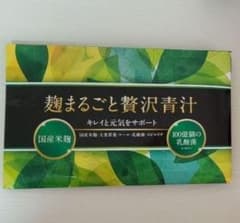 麹まるごと贅沢青汁 30本入りのサムネイル