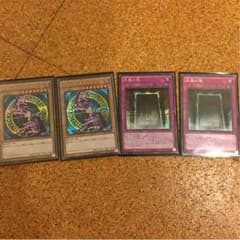 遊戯王のサムネイル
