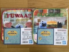 パペットスンスン 一番くじのサムネイル