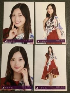 乃木坂46 帰り道は遠回りしたくなる 生写真 22th 白石麻衣 コンプのサムネイル