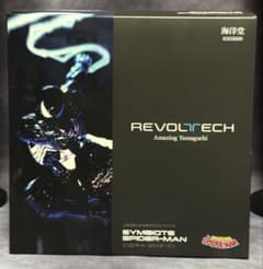 開封美品】海洋堂 アメイジングヤマグチ シンビオートスパイダーマン